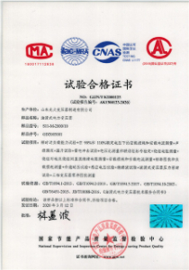 变压器厂家-S11变压器试验合格证书